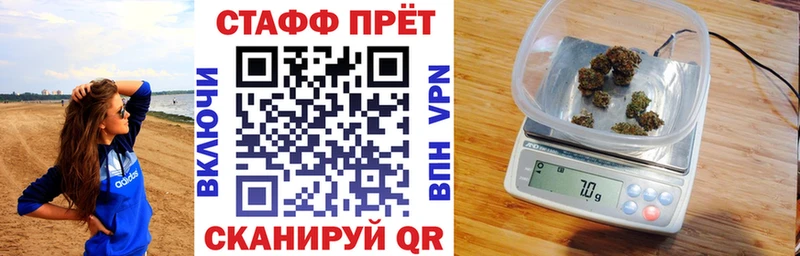 Какие есть наркотики Красноармейск Псилоцибиновые грибы Alpha-PVP Вейп ТГК Cocaine Марихуана