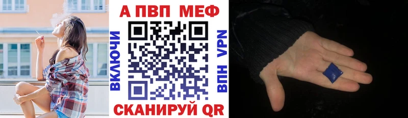 Alpha-PVP крисы CK  хочу   Красноармейск 
