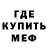 КЕТАМИН VHQ Vampiric