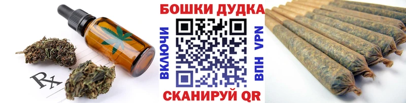 Еда ТГК конопля  Красноармейск 