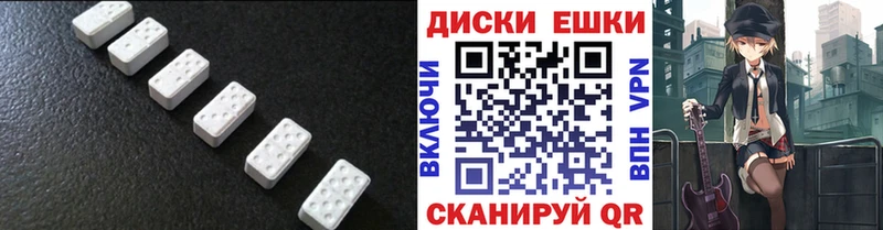 Экстази 280 MDMA  Красноармейск 