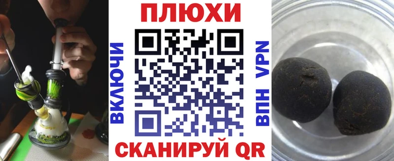 Гашиш VHQ  Красноармейск 