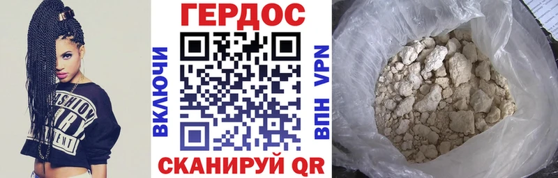 ГЕРОИН афганец  цены   shop Telegram  Красноармейск 