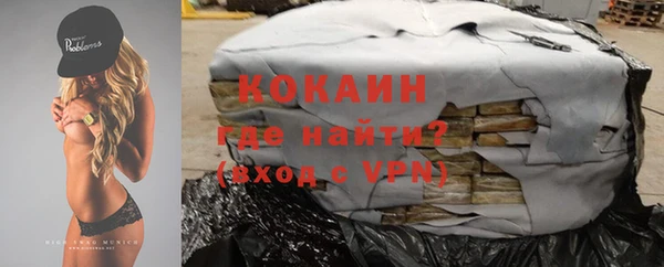 трава Абинск