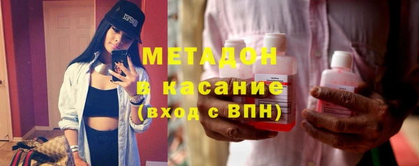 мефедрон VHQ Абдулино
