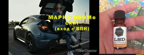 трава Абинск