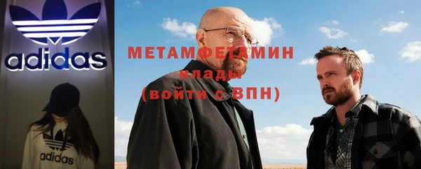 мефедрон VHQ Абдулино