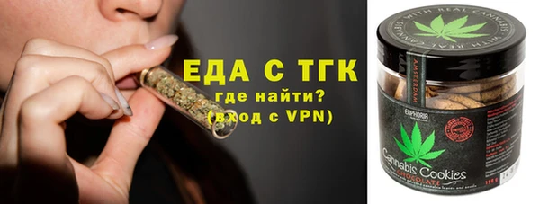 трава Абинск