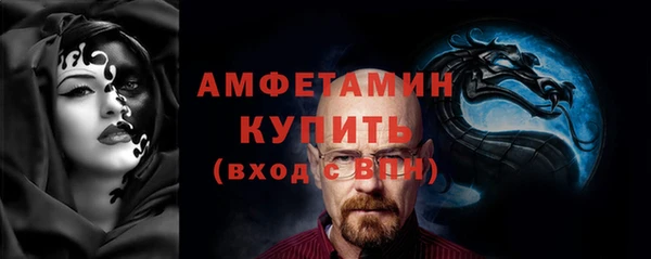 экстази Абаза