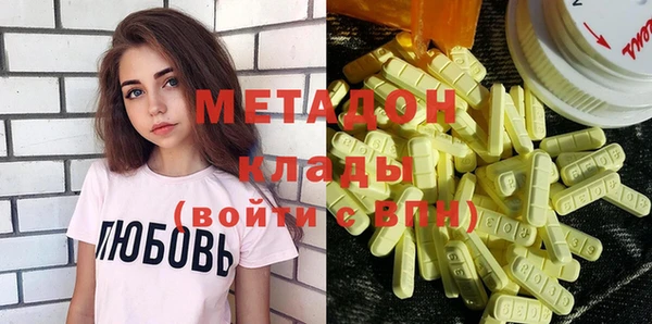 экстази Абаза