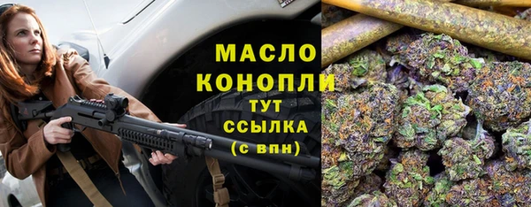 трава Абинск