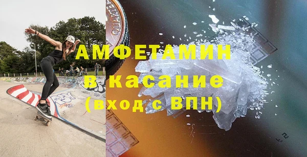 мефедрон VHQ Абдулино