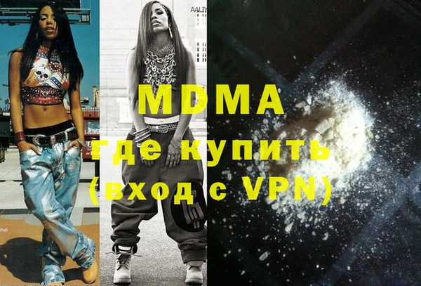 мефедрон VHQ Абдулино