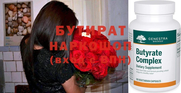 меф Алексин