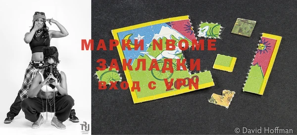 экстази Абаза