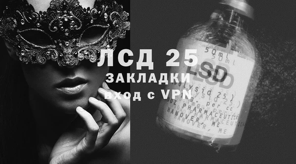 мефедрон VHQ Абдулино