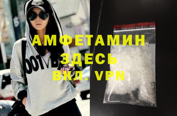 трава Абинск