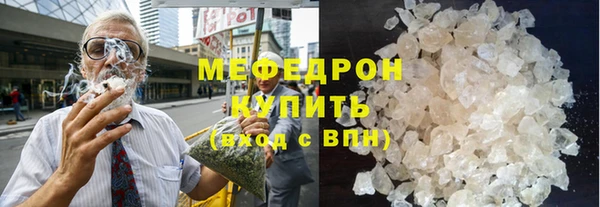 трава Аркадак