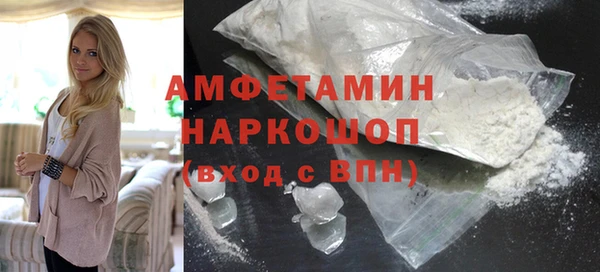 мефедрон VHQ Абдулино