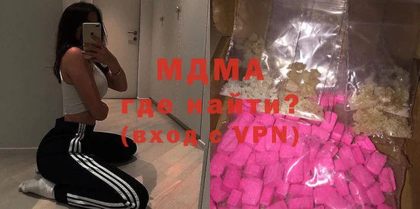 трава Абинск