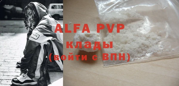 меф Алексин