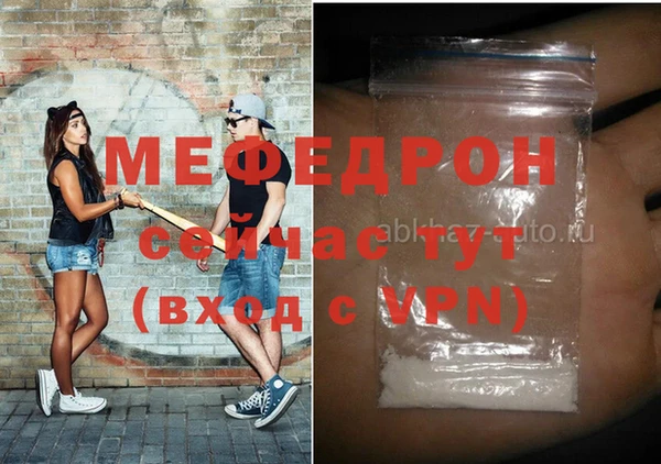 экстази Абаза