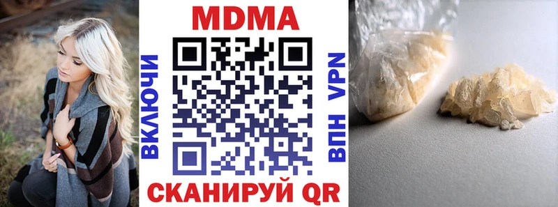 мега зеркало  как найти наркотики  Красноармейск  МДМА VHQ 