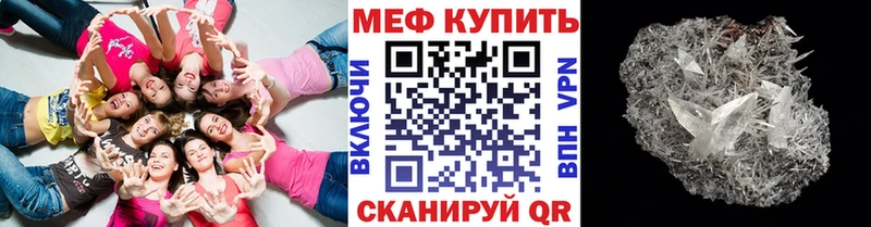 Мефедрон 4 MMC  Красноармейск 