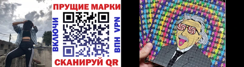 Марки N-bome 1,5мг  Красноармейск 